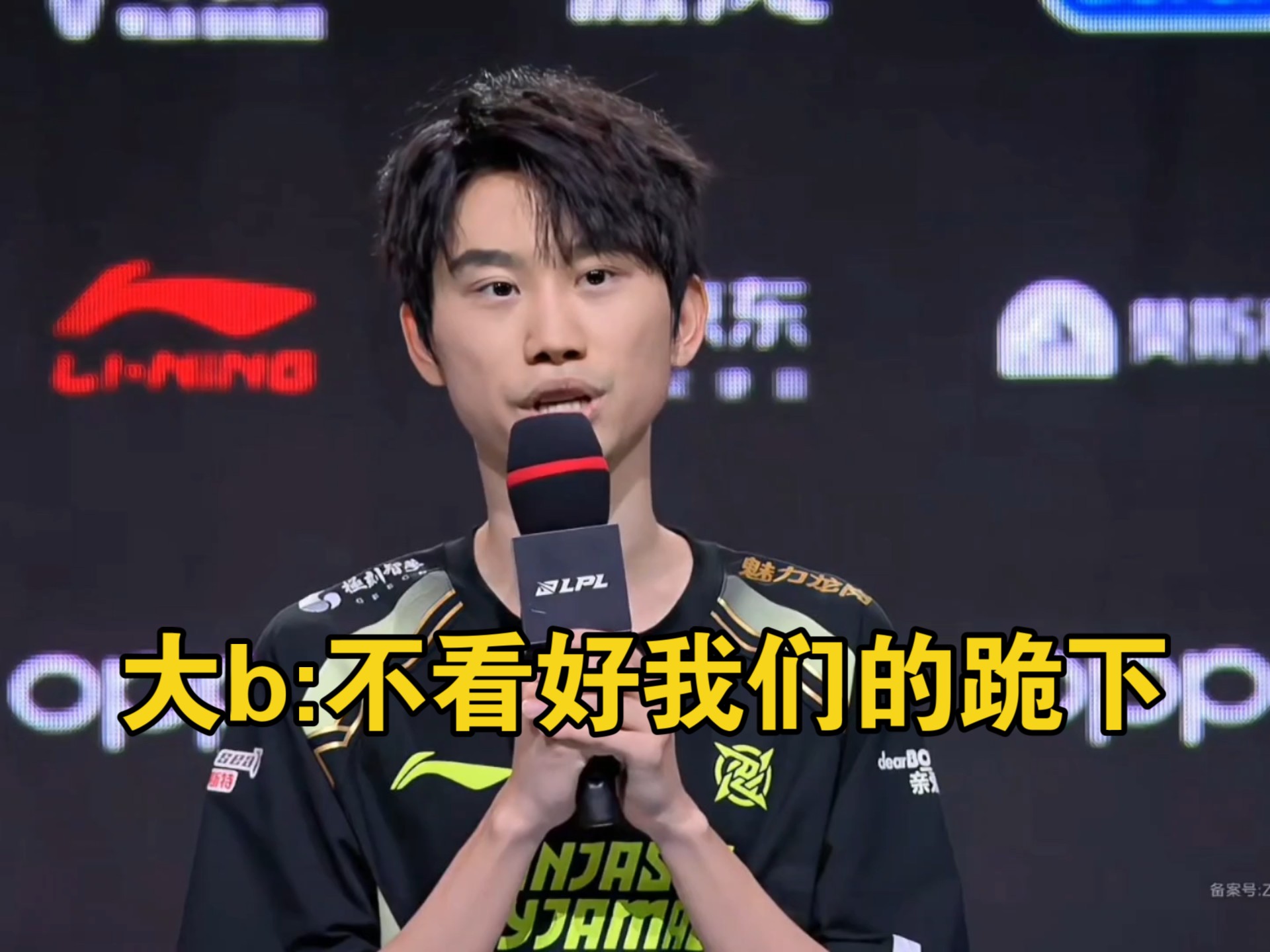  Doinb赛事官方发布惊险取胜新规，热火争议不断！-开云娱乐平台