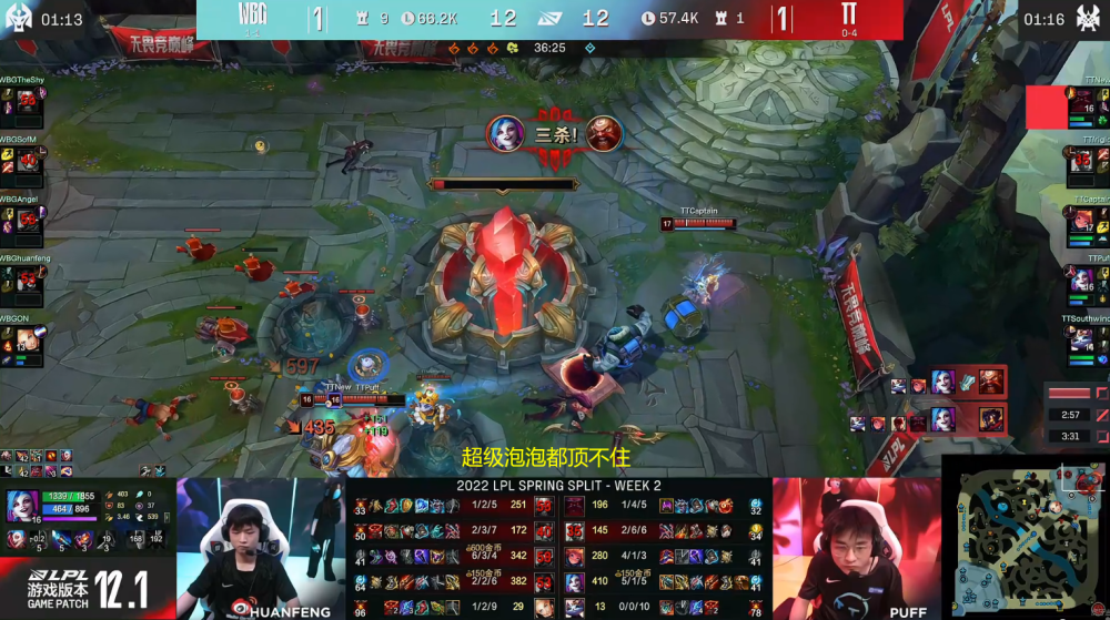  TheShy遭遇五连败，C9教练面临压力！-开云体育最新排名